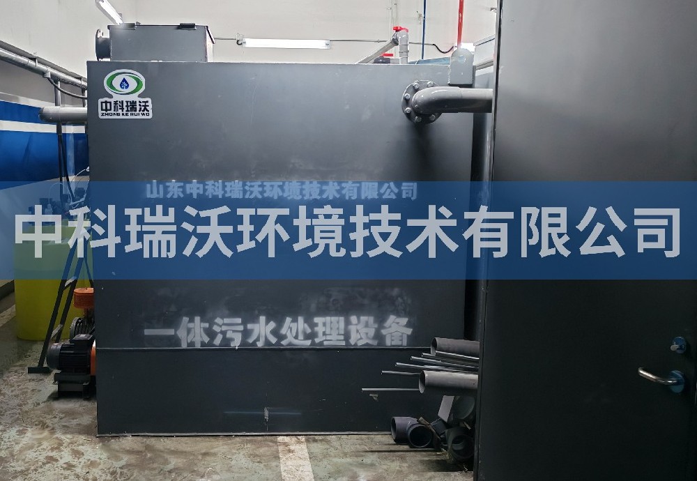浙江省杭州市生命科學科創中心汙水處理設備
