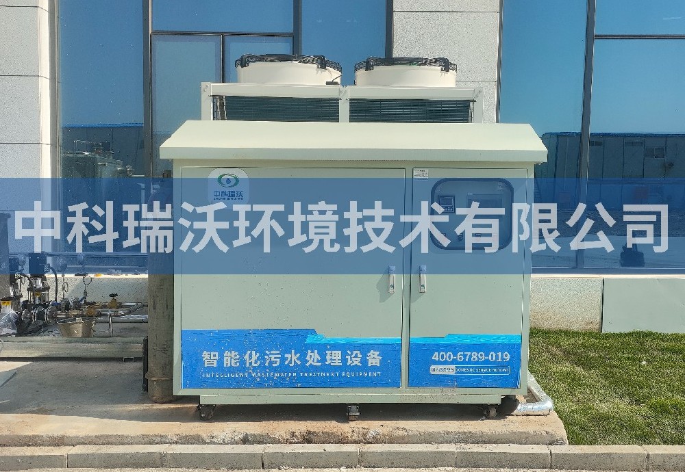 北京市懷柔區某藥業有限公司室外汙水處理設備